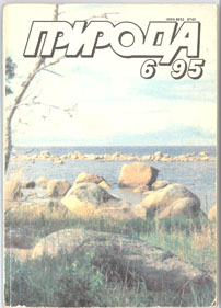   ,  1995, 50 
